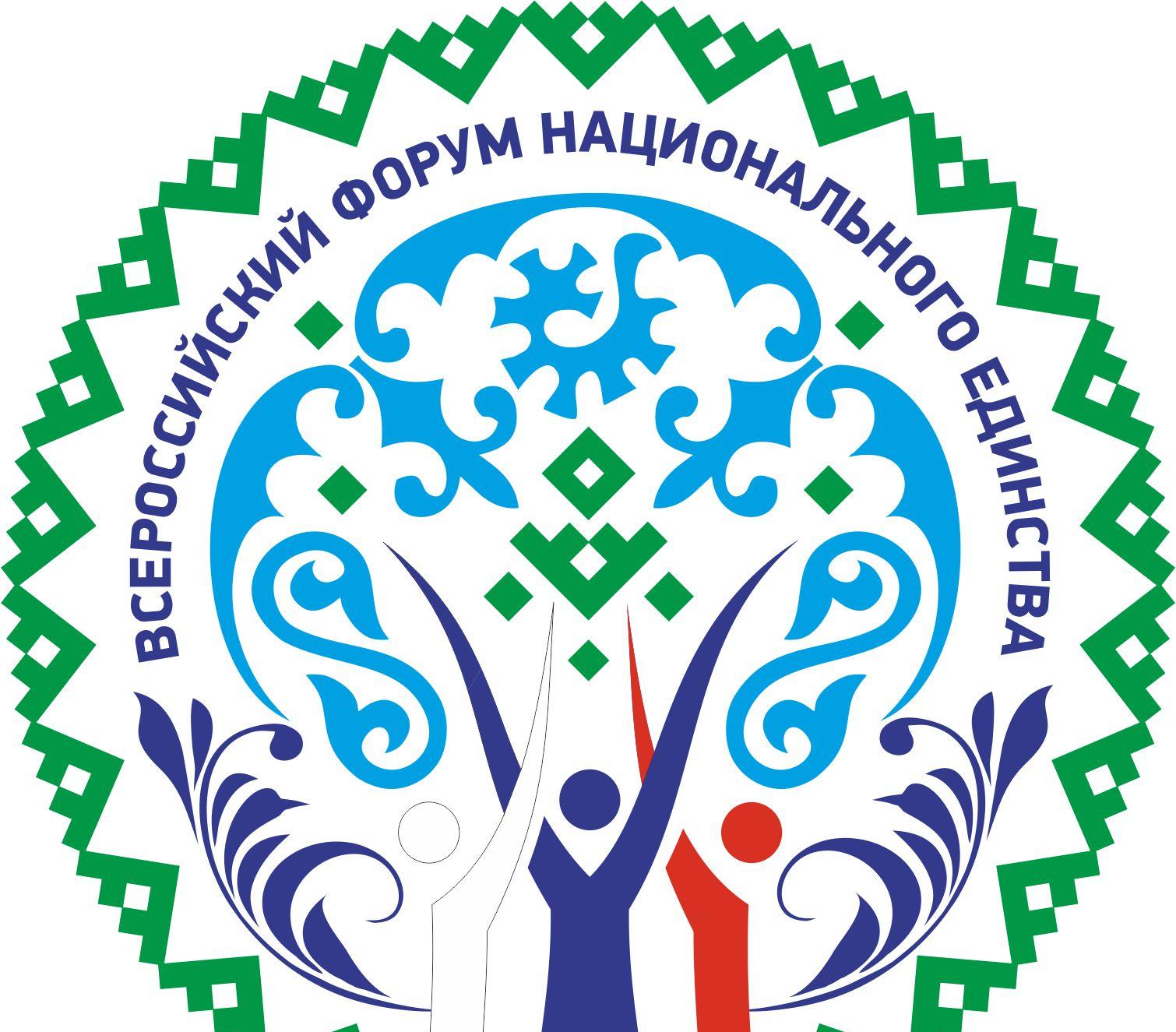 Ассамблея народов Якутии эмблема